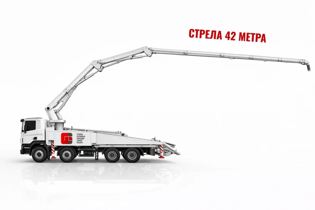 Автобетононасос со стрелой 42 м для подачи бетона на высоту в Белоозёрском