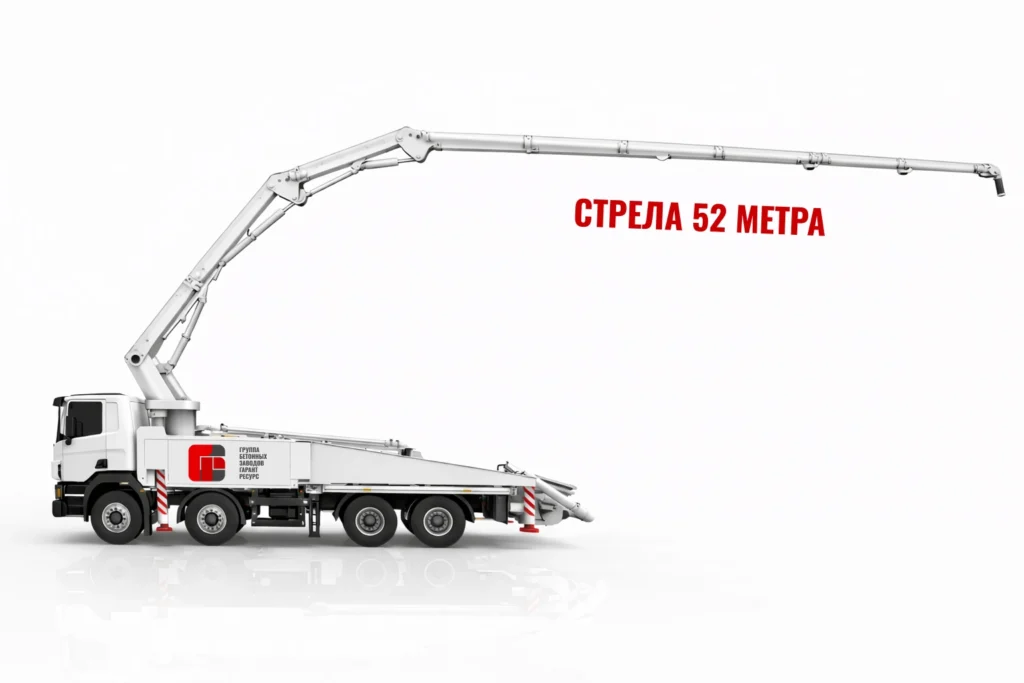 Автобетононасос со стрелой 52 м для подачи бетона на высотные работы в Белоозёрском